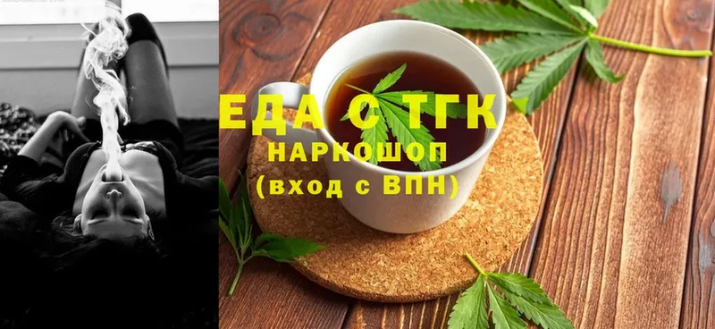 Cannafood конопля  Барабинск 