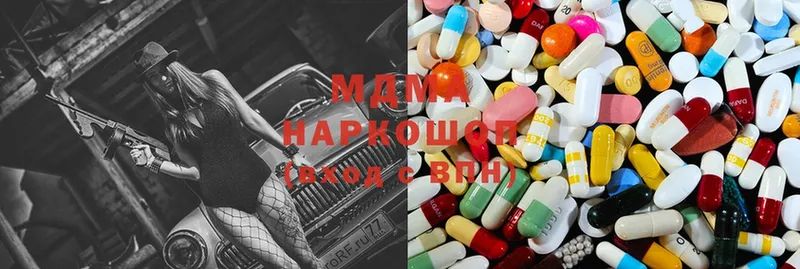 MDMA кристаллы  где купить наркотик  Барабинск 