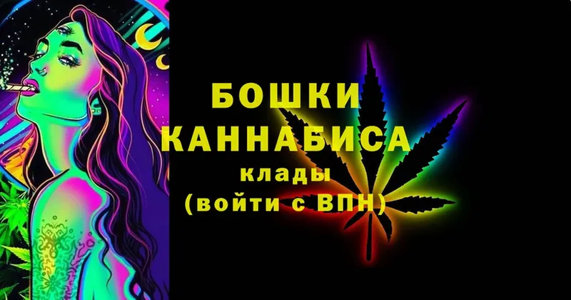 купить  цена  Барабинск  Шишки марихуана Ganja 